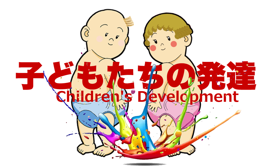 Series Children's Development